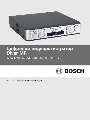 User manual BOSCH Divar MR  ― Manual-Shop.ru