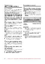 Инструкция BOSCH DKE-645 