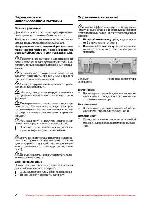 Инструкция BOSCH DKE-945D 