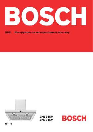 Инструкция BOSCH DKE-645M  ― Manual-Shop.ru