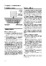 Инструкция BOSCH DKE-945M 