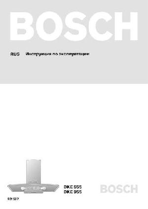 Инструкция BOSCH DKE-655  ― Manual-Shop.ru