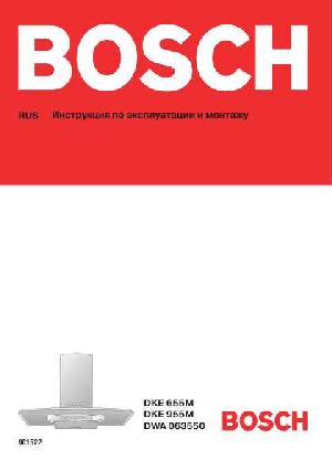 User manual BOSCH DKE-755  ― Manual-Shop.ru