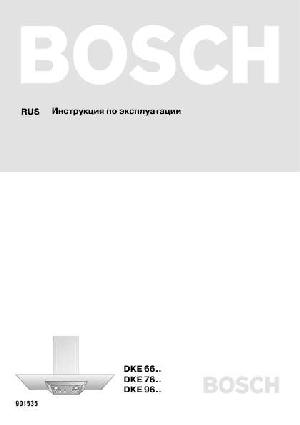 Инструкция BOSCH DKE-767E  ― Manual-Shop.ru