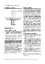 Инструкция BOSCH DKE-965M 