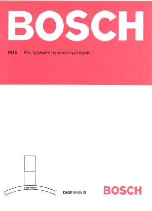 User manual BOSCH DKE-995B  ― Manual-Shop.ru