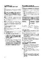 User manual BOSCH DKE-995F 