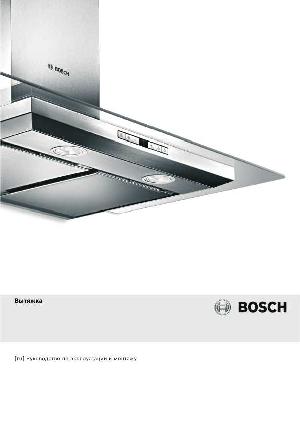 User manual BOSCH DWA-06D651  ― Manual-Shop.ru