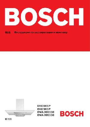 User manual BOSCH DWA-095550  ― Manual-Shop.ru