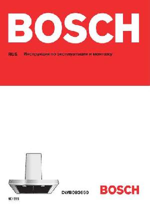 Инструкция BOSCH DWB-093650  ― Manual-Shop.ru
