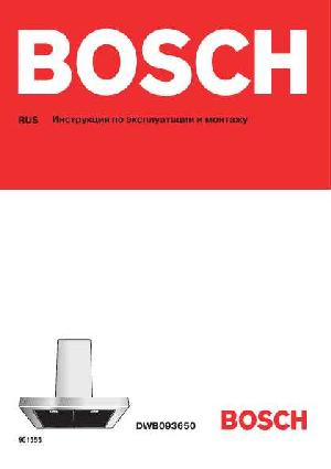 User manual BOSCH DWB-093650  ― Manual-Shop.ru