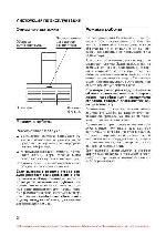 Инструкция BOSCH DWK-063650 