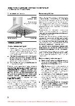 User manual BOSCH DWW-061421 