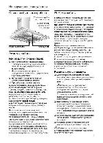 User manual BOSCH DWW-061451 