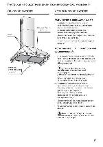 User manual BOSCH DWW-063461 