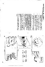 User manual Siemens GF 10B40 