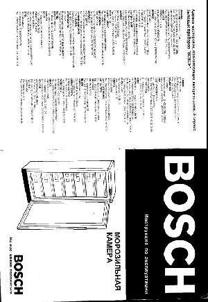 Инструкция BOSCH GSL...  ― Manual-Shop.ru