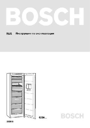 Инструкция BOSCH GSN...  ― Manual-Shop.ru