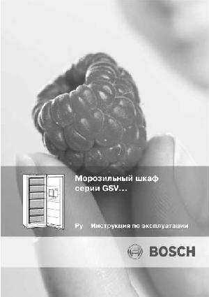 User manual BOSCH GSV...  ― Manual-Shop.ru