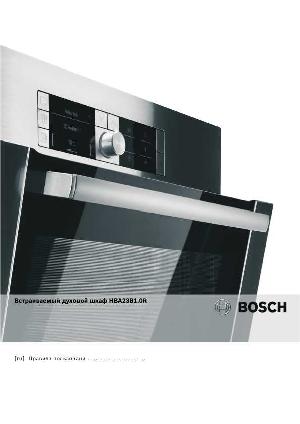 User manual BOSCH HBA-23B120R  ― Manual-Shop.ru
