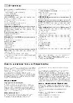 Инструкция BOSCH HBG-42R450E 