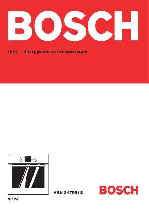 Инструкция BOSCH HBN-34T551S  ― Manual-Shop.ru