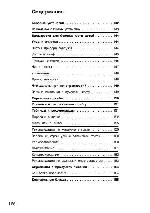 User manual BOSCH HBN-4343.0 E 