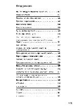 User manual BOSCH HBN-434570 E 