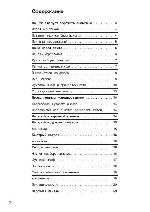 User manual BOSCH HEN-200021 