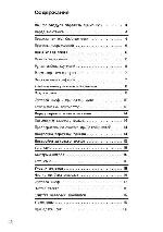 User manual BOSCH HEN-200023 