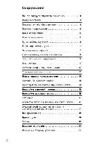 User manual BOSCH HEN-230053 