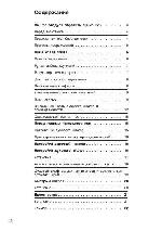 User manual BOSCH HEN-344570 