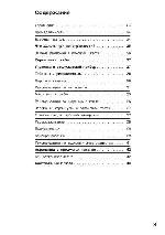 Инструкция BOSCH HEN-600020 