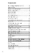 User manual BOSCH HEN-700520 