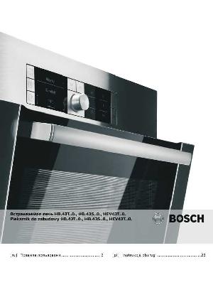 User manual BOSCH HEV-43T350E  ― Manual-Shop.ru