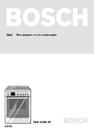 User manual BOSCH HLN-4430.0 F  ― Manual-Shop.ru