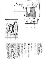 Инструкция BOSCH HMT-816A 