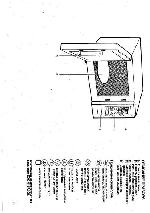 Инструкция BOSCH HMT-866L 