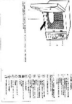Инструкция BOSCH HMT-880G 