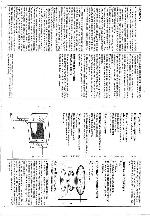 User manual BOSCH HMT-912A 