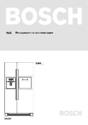 Инструкция BOSCH KAN-58A40  ― Manual-Shop.ru