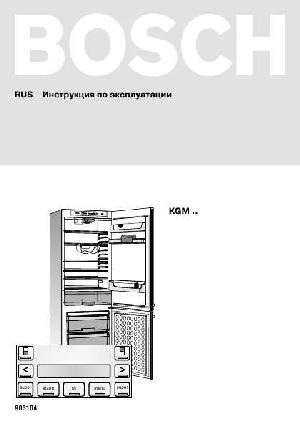 Инструкция BOSCH KGM-39390  ― Manual-Shop.ru