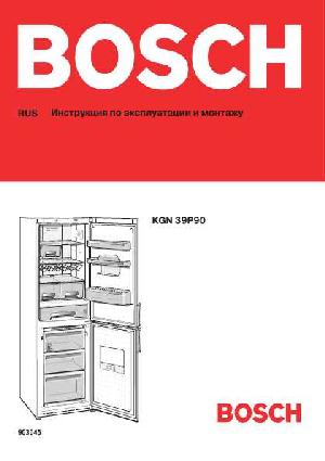 User manual BOSCH KGN-39P90  ― Manual-Shop.ru