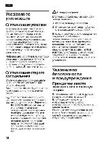 Инструкция BOSCH KGN ... 