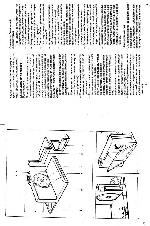 Инструкция BOSCH MAS-43.. 