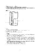 Инструкция BOSCH MKM-7003 