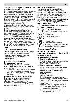 Инструкция BOSCH MUM-54251 