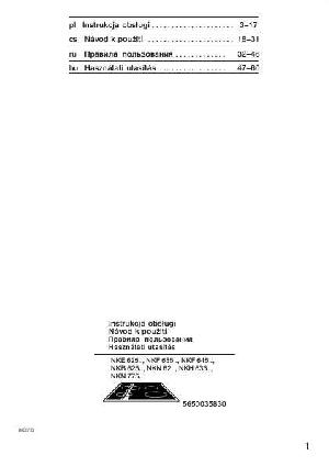 Инструкция BOSCH NKN-622A01  ― Manual-Shop.ru