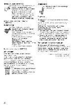 Инструкция BOSCH PHD-7510 