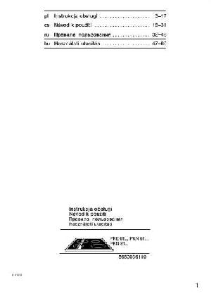 Инструкция BOSCH PKN-81..  ― Manual-Shop.ru